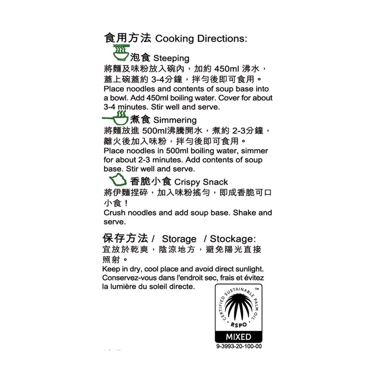 CHEWY Chewy Instant Noodles (e-men) 5 Packs (random Packaging)