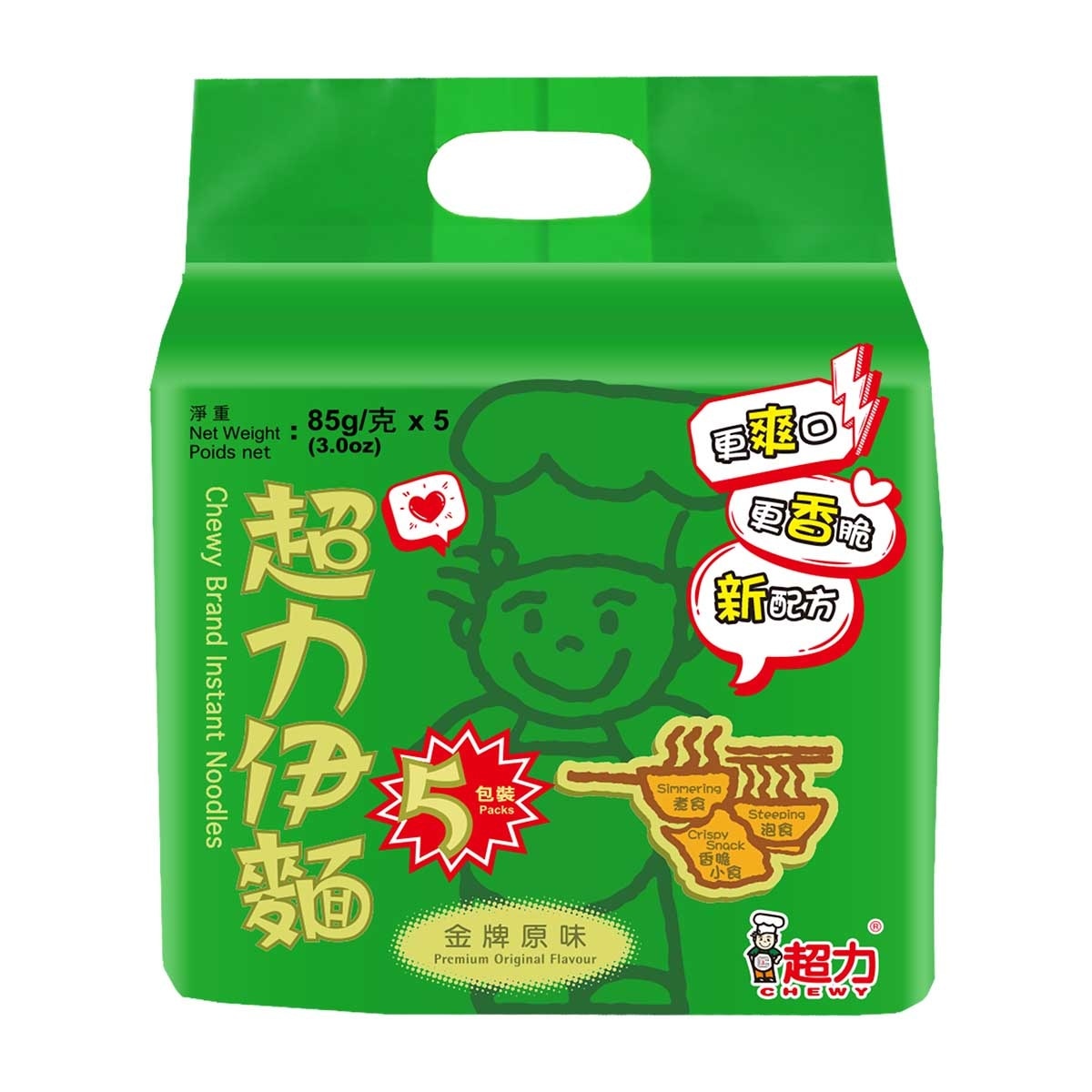 CHEWY Chewy Instant Noodles (e-men) 5 Packs (random Packaging)