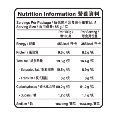 CHEWY Chewy Instant Noodles (e-men) 5 Packs (random Packaging)