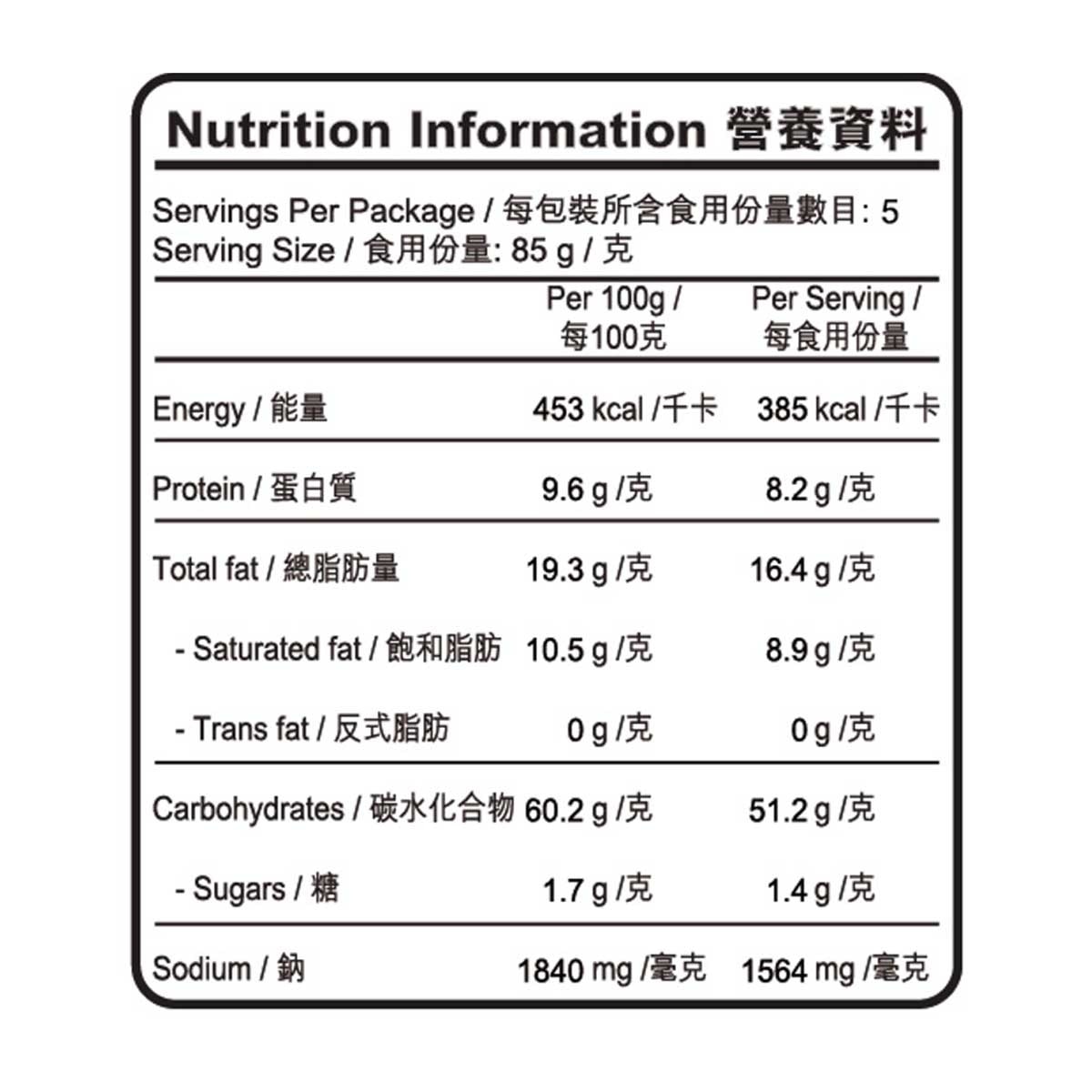 CHEWY Chewy Instant Noodles (e-men) 5 Packs (random Packaging)