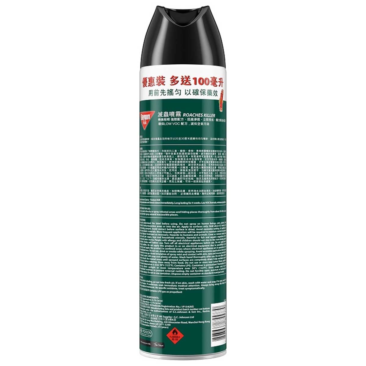BAYGON Roach Killer Low Voc