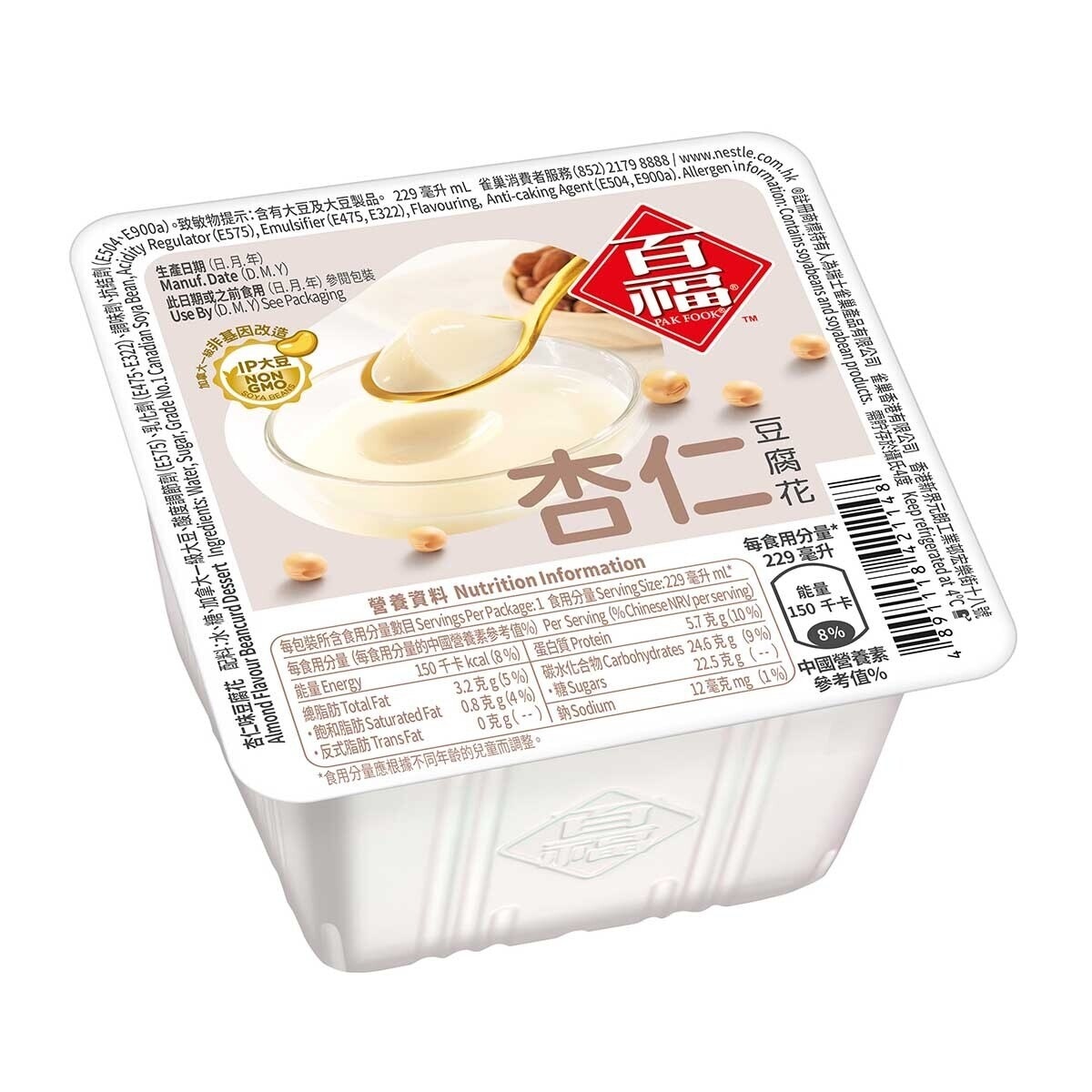 百福 杏仁豆腐花 [香港](冷凍 0-4°C)