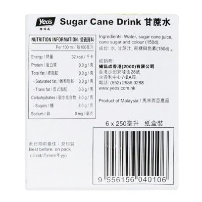 YEO'S Sugar Cane