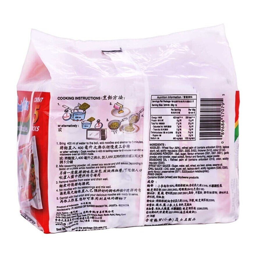 INDOMIE Indomie Mi Goreng 5pack