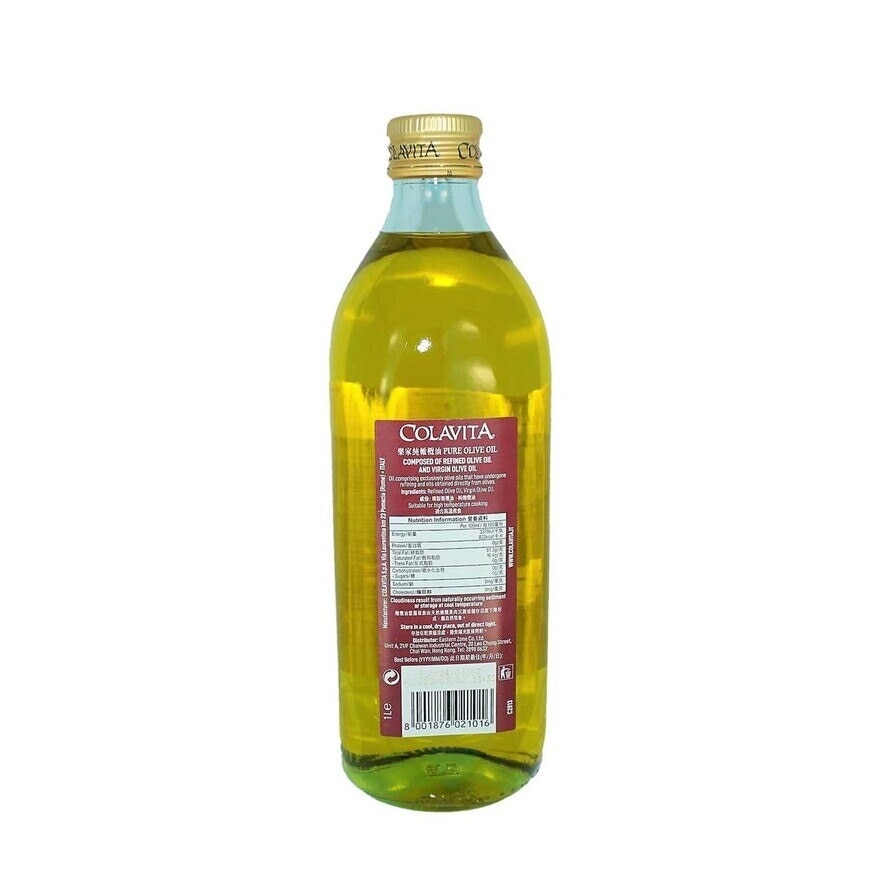 COLAVITA Pure Olive Oil