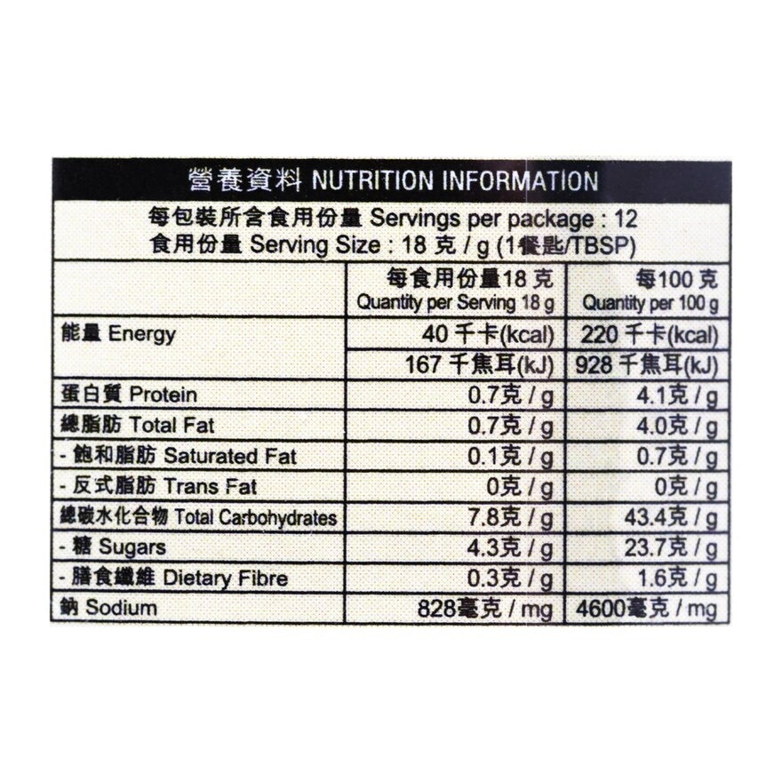 同珍 磨豉醬