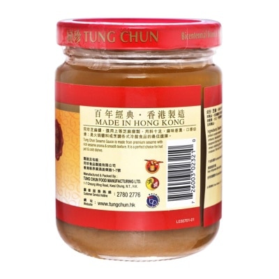 TUNG CHUN Sesame Sauce