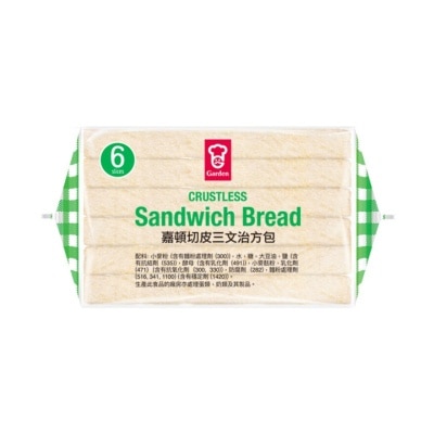 GARDEN Crustless Sandwich Bread