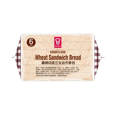 GARDEN Crustless Wheat Sandwich Bread