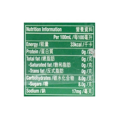 雪碧 檸檬青檸味 (包裝款式隨機)