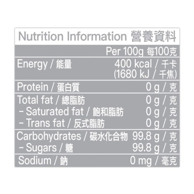 太古 純正砂糖條
