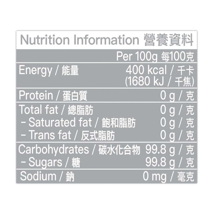 太古 純正砂糖條