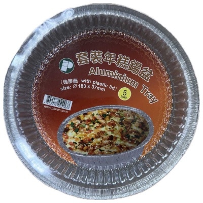 PALRON 710/37 5pc Small Round Tray W/ Lids (random Pick)