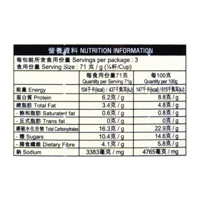 同珍 蒜蓉豆豉醬