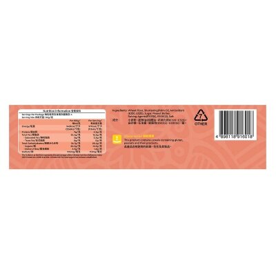 SELECT Peanut Flavored Wafer (random Packaging)