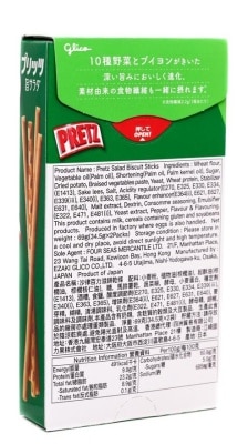 GLICO Pretz Salad