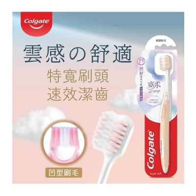 COLGATE 3d Wrap Concave Wide Fast Cleaning Toothbrush (soft Bristles) (random Color Delivery)