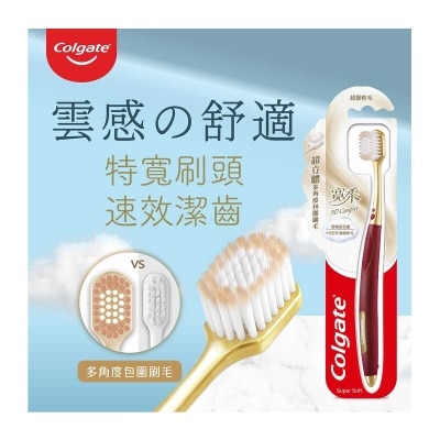 COLGATE 3d Comfort Toothbrush