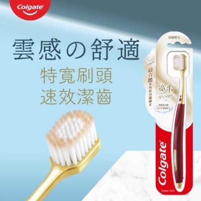 COLGATE 3d Comfort Toothbrush