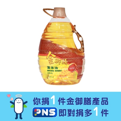 IMPERIAL BANQUET Corn Oil