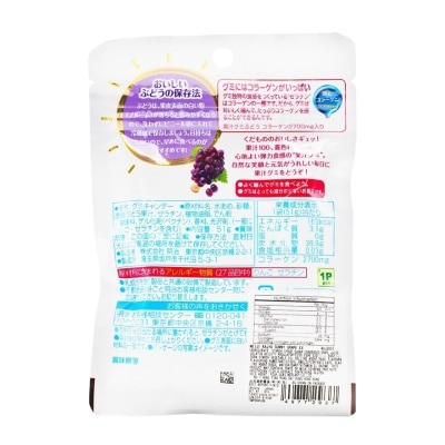 MEIJI Fruit Gummy Grape