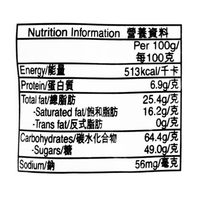 MEIJI Strawberry Gummy Chocolate