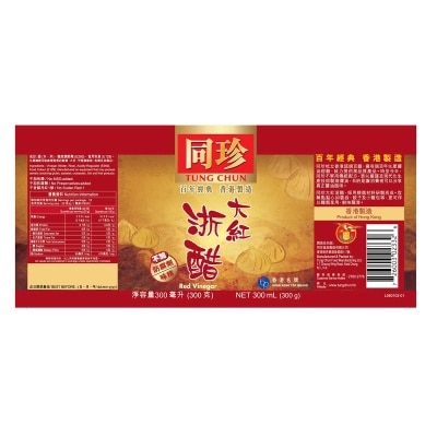TUNG CHUN Red Vinegar