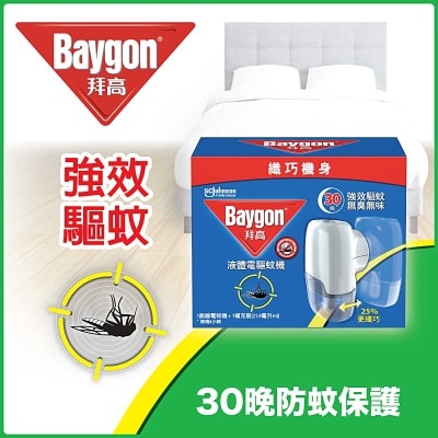 拜高 液體電驅蚊機