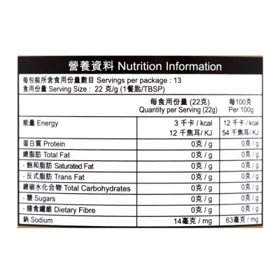 同珍 白醋