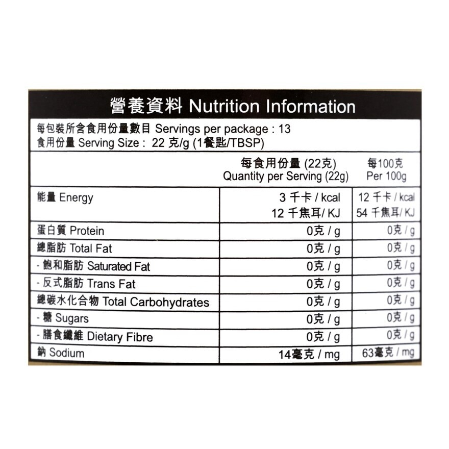 同珍 白醋