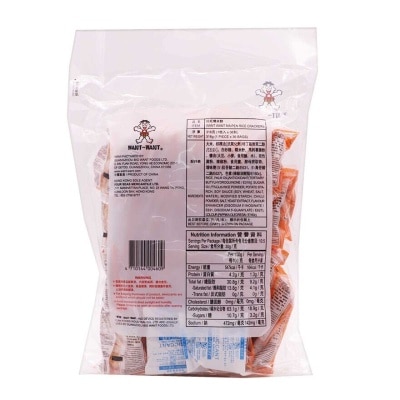 WANT WANT Maipen Rice Cracker