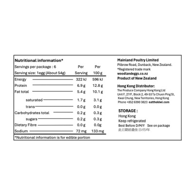 WOODLAND 走地雞蛋[紐西蘭](冷凍 0-4°c)