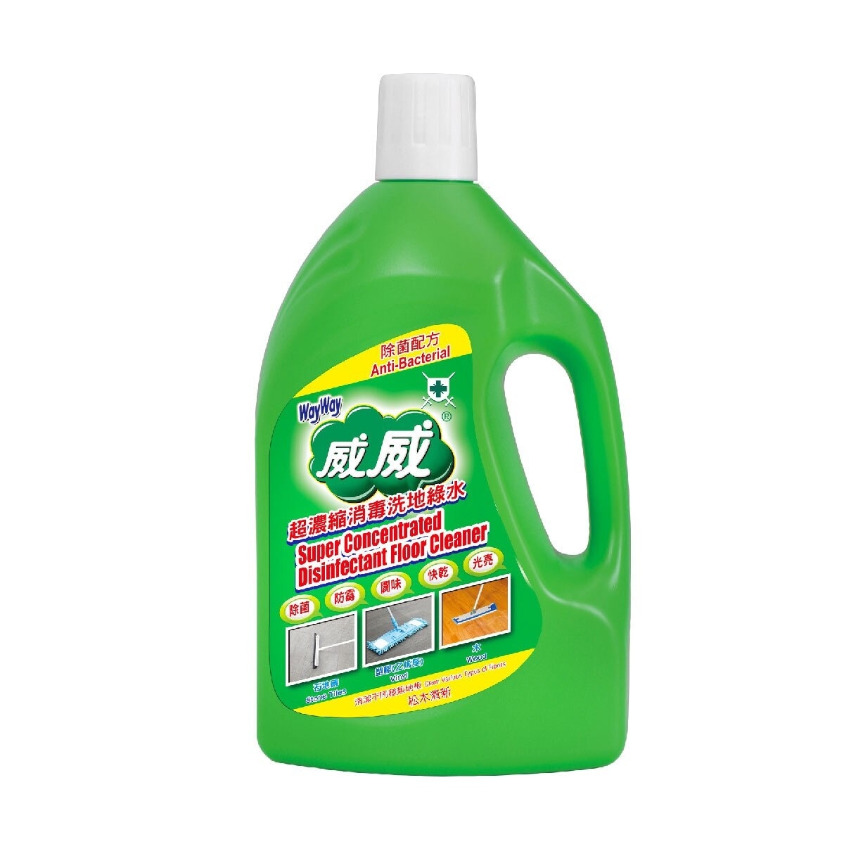 WAY WAY Disinfectant Floor Cleaner