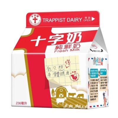 TRAPPIST Fresh Milk