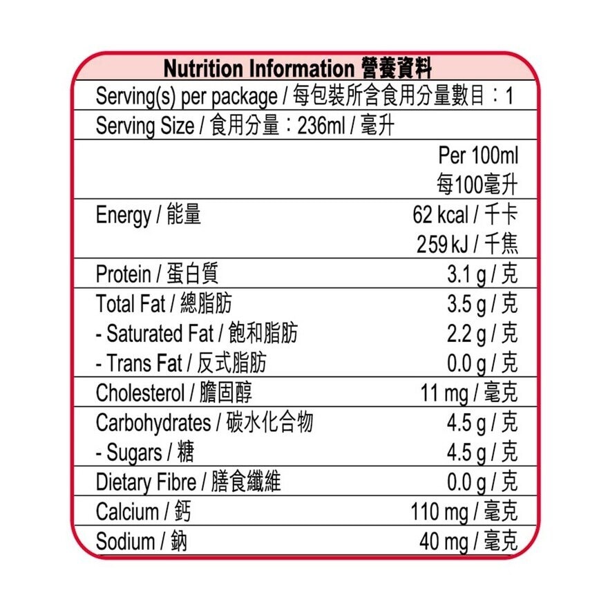 TRAPPIST Fresh Milk [hong Kong](chilled 0-4°c) (consume Within 4 Days For Best Quality)