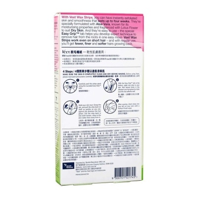 VEET Wax Strips With Easy Grip (dry Skin)