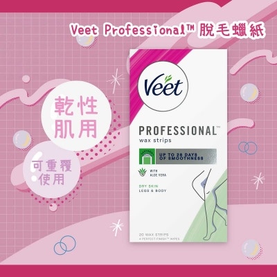 VEET - 脫毛蠟紙(乾性肌膚配方)