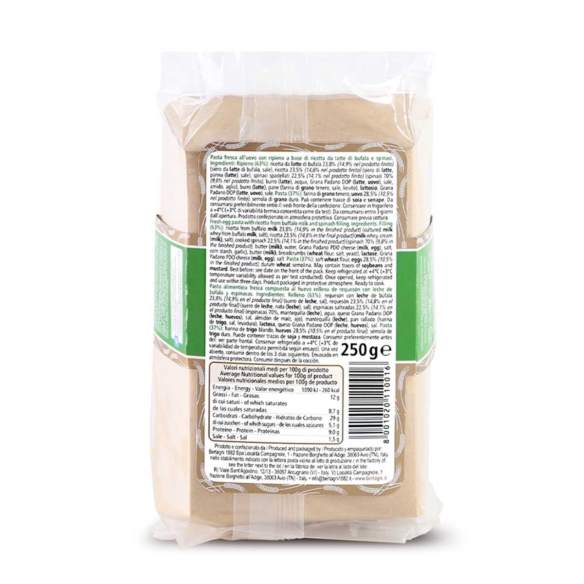 BERTAGNI 芝士菠菜餡雲吞