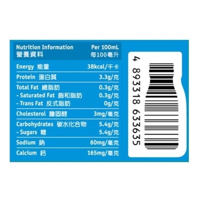 KOWLOON DAIRY Hi-cal Skimmed Milk Drink [hong Kong](chilled 0-4°c) (consume Within 4 Days For Best Quality)