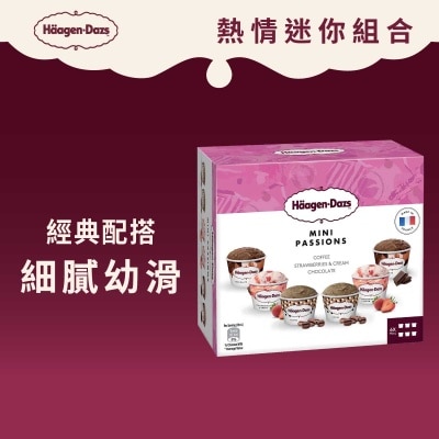 哈根達斯 - 熱情迷你杯組合 [法國](急凍 -18°C)