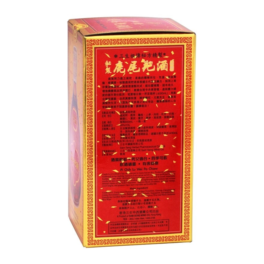 SAM SENG Lu Wei Pa Chiew Alc29%