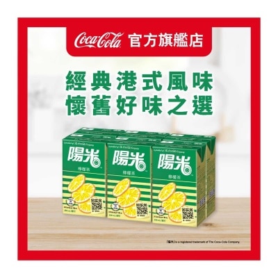 陽光 陽光 檸檬茶 紙包6包裝