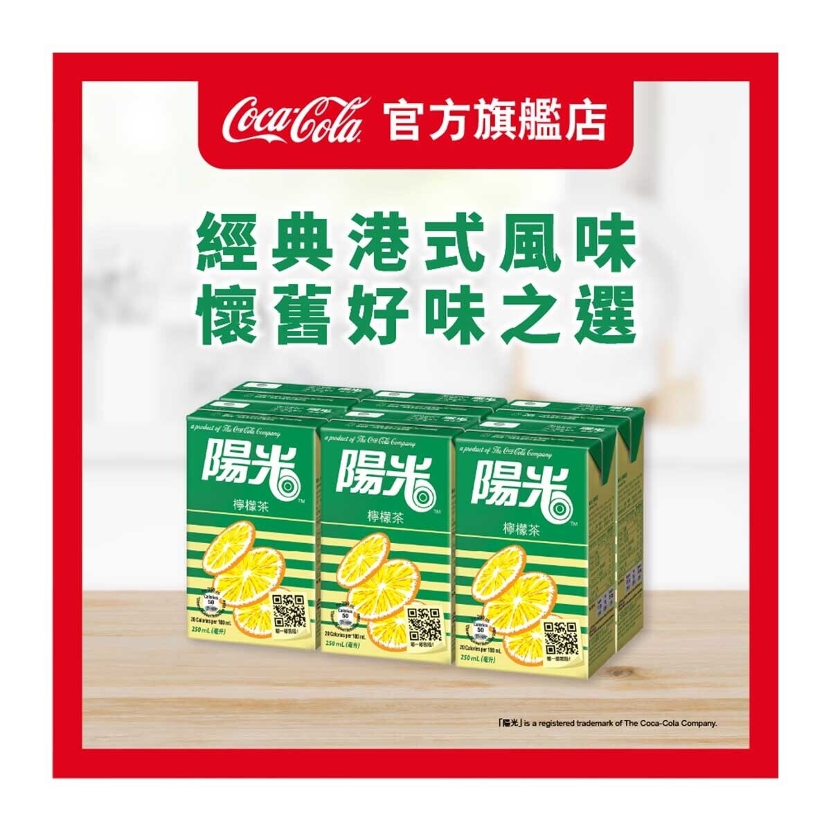 HI-C Hi-c Lemon Tea 250ml Tetrapack 6p