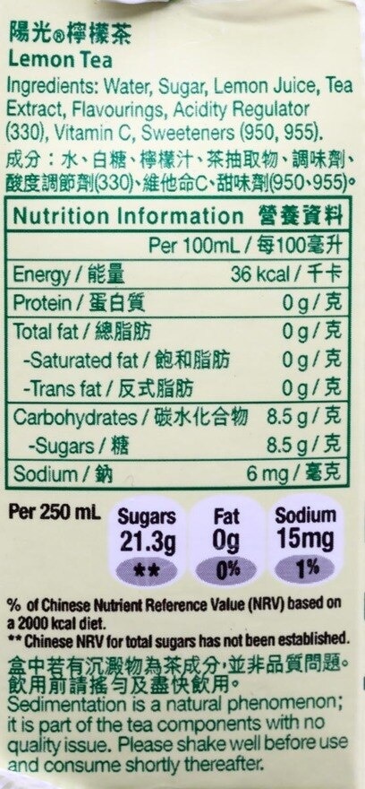 HI-C Hi-c Lemon Tea 250ml Tetrapack 6p