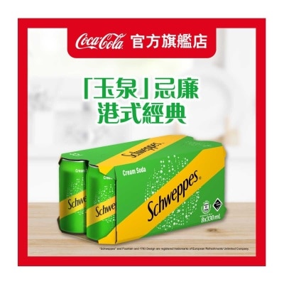 SCHWEPPES Cream Soda