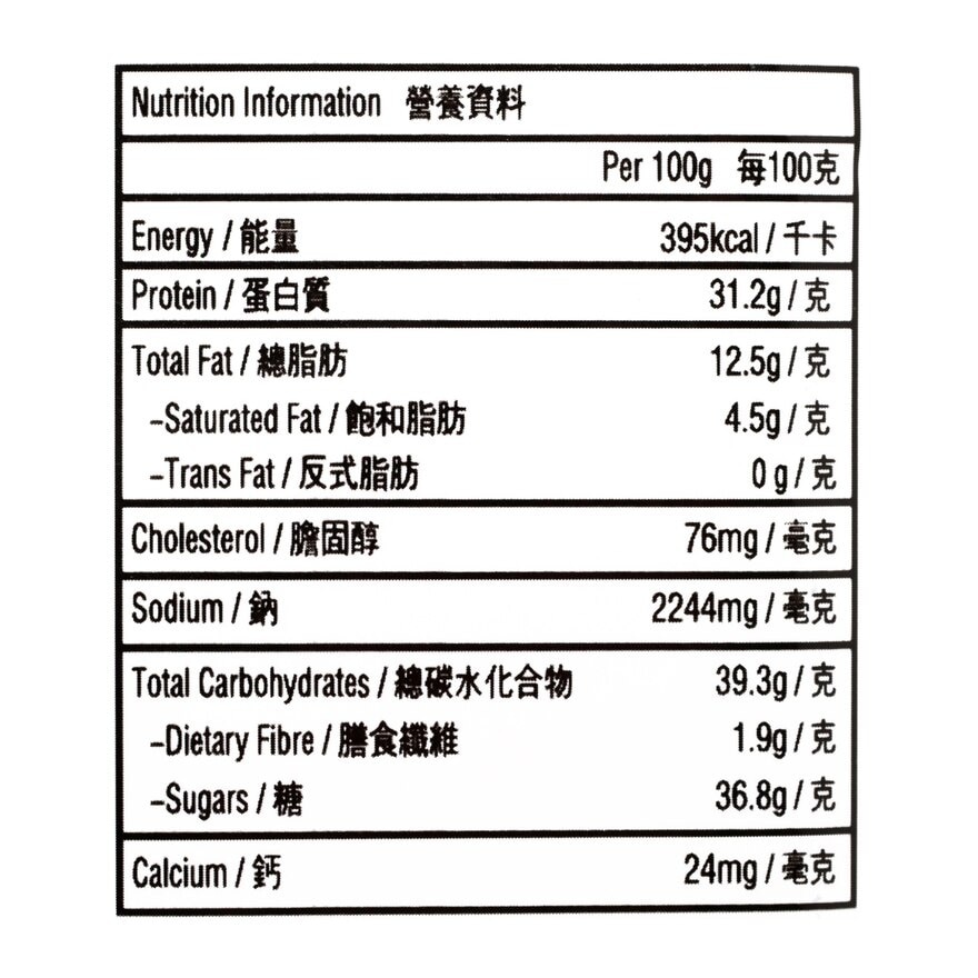 華園 沙爹豬肉粒(中)