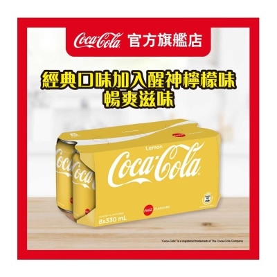 COCA-COLA Lemon Coke Can 8's