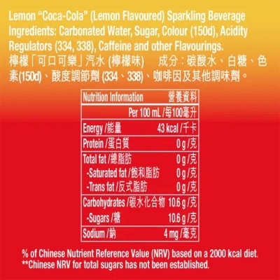COCA-COLA "coca-cola" Lemon (lemon Flavoured)
