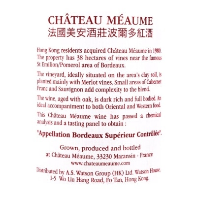 CH MEAUME Bordeaux Superieur