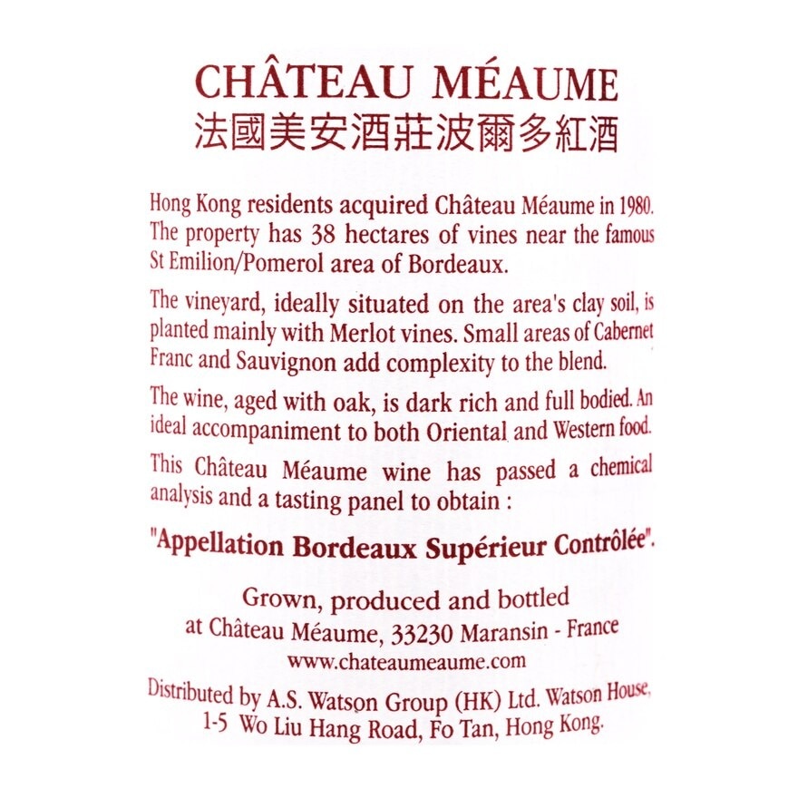 CH MEAUME Bordeaux Superieur